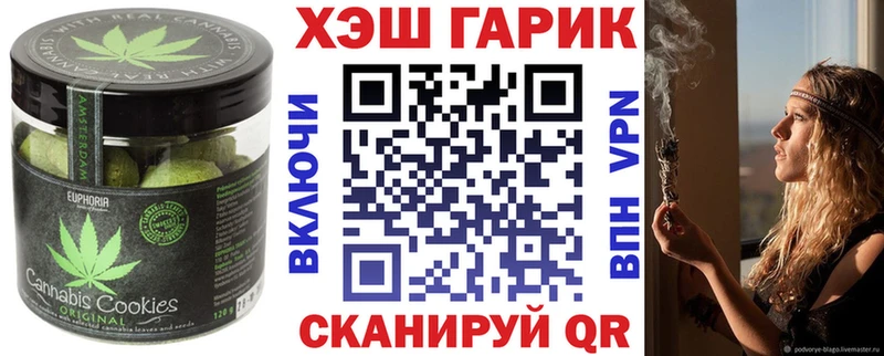 Cannafood конопля  хочу   Балашов 