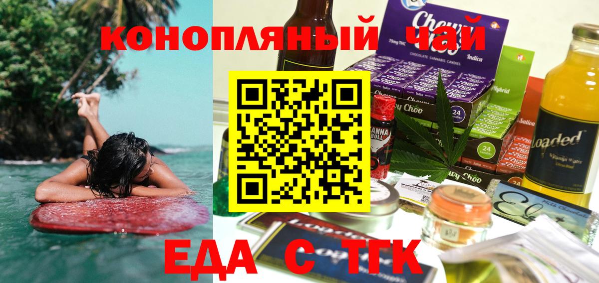 ГАШ  COCAIN  МАРИХУАНА  Меф кристаллы  Вход с VPN  Балашов  ГАШ 