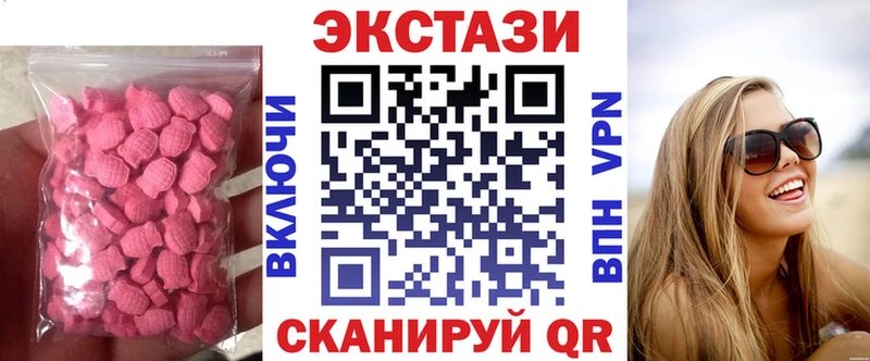 Ecstasy 99%  Балашов 