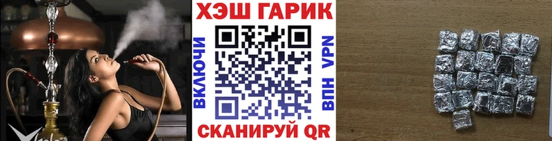 ГАШИШ Premium  ОМГ ОМГ сайт  Балашов 