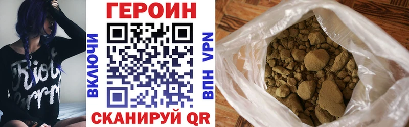 OMG ссылки  Балашов  ГЕРОИН афганец  где купить наркоту 