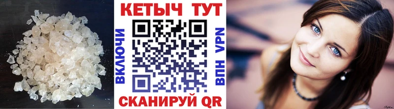ссылка на мегу зеркало  Балашов  КЕТАМИН ketamine 