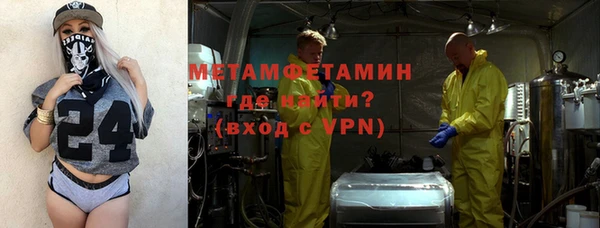 мет Осташков