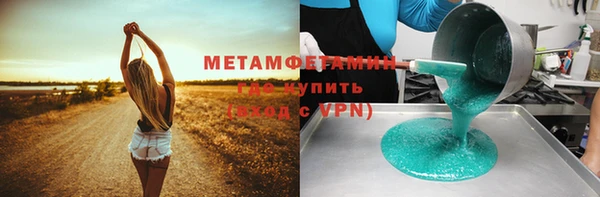 мет Осташков
