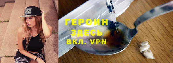 крисы Осинники