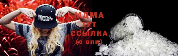 крисы Осинники