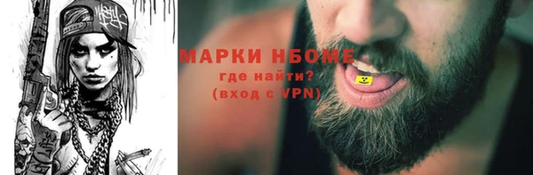 мет Осташков
