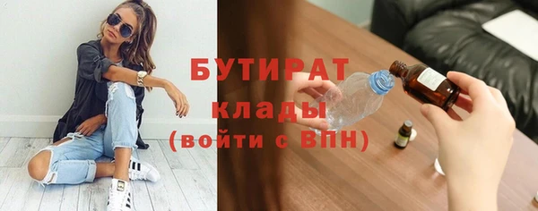 крисы Осинники