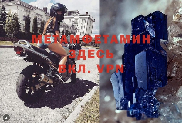 прущая мука Мегион