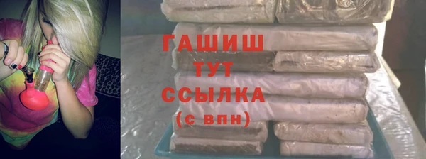 мет Осташков