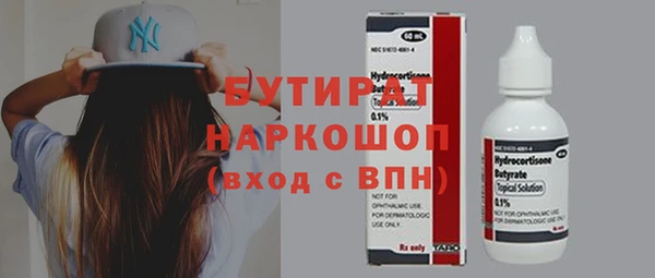 мет Осташков