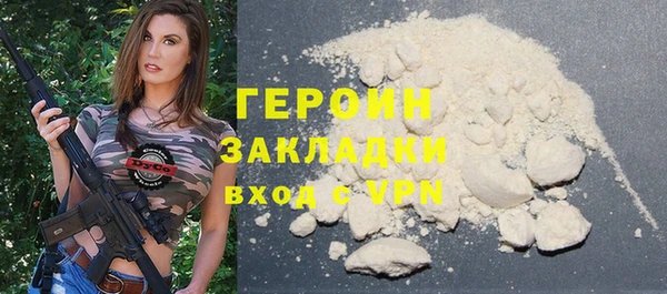 кокаин премиум Тольятти