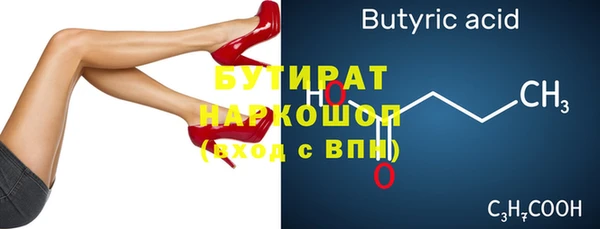 мет Осташков