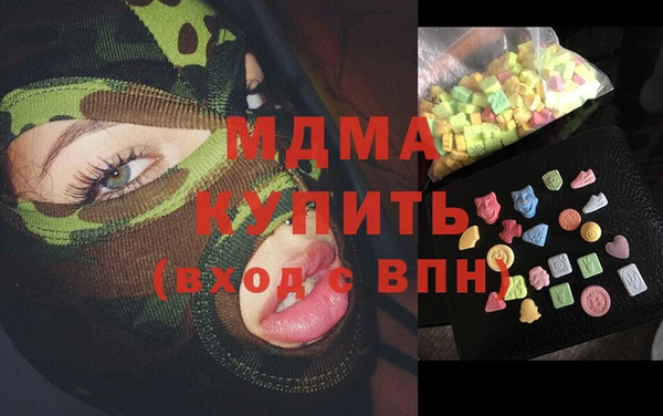 мет Осташков