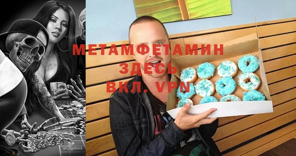 мет Осташков