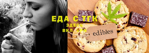 крисы Осинники