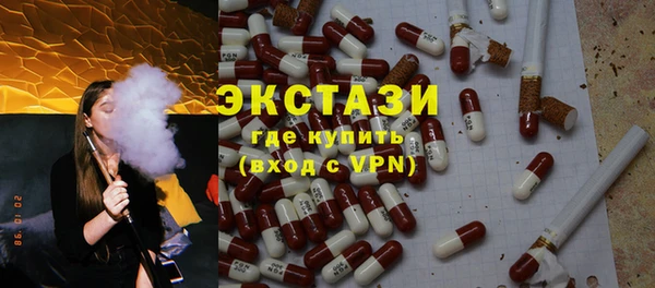 мет Осташков