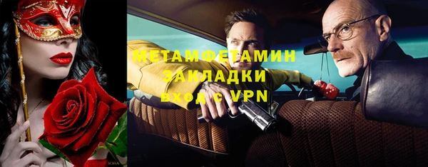 крисы Осинники