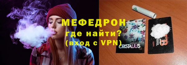крисы Осинники