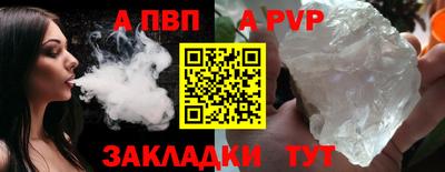 Альфа ПВП Кингисепп