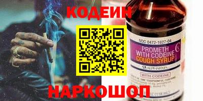 метамфетамин Кимры