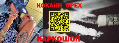 кокаин VHQ Кандалакша
