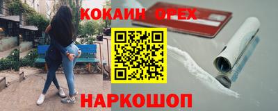 бутик Канаш