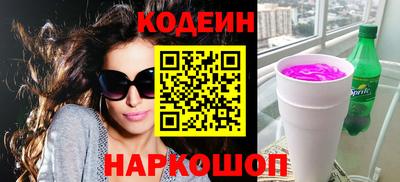 кокаин Камышлов