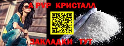 кокаин Камышлов