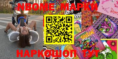 кокаин VHQ Кандалакша