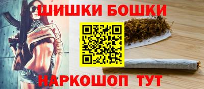 кокаин Камышлов