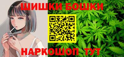 кокаин Камышлов