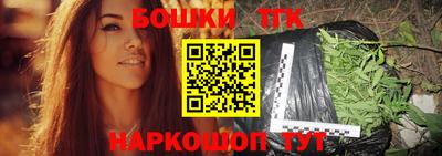 кокаин Камышлов