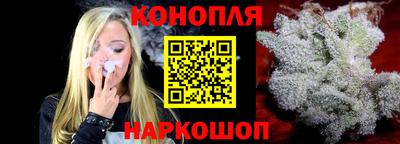 бутик Канаш