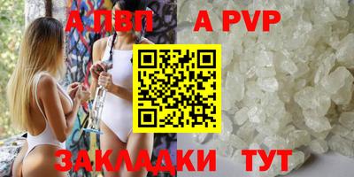 бутик Канаш