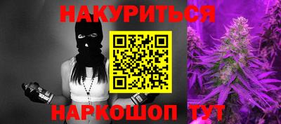 бутик Канаш