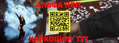 Альфа ПВП Кингисепп