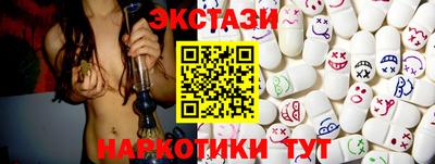 кокаин Камышлов