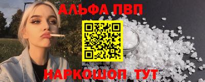 кокаин Камышлов