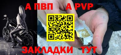 бутик Канаш