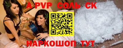 кокаин VHQ Кандалакша