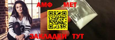 метамфетамин Кимры