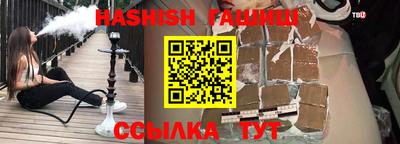 кокаин Камышлов