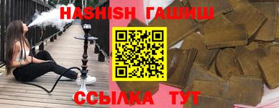 кокаин Камышлов