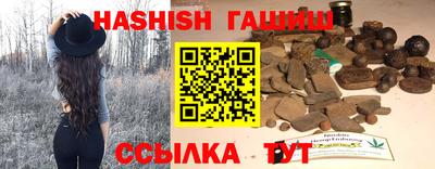 бутик Канаш