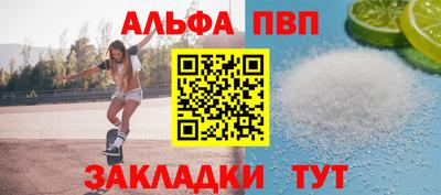 кокаин Камышлов