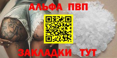амфетамин Абакан