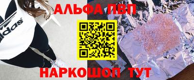 кокаин VHQ Кандалакша