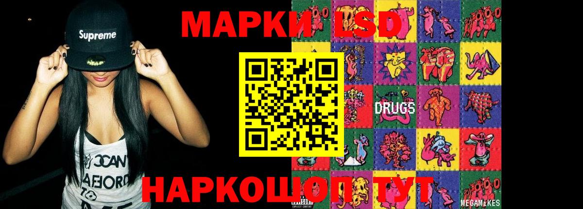 Балашов  ЛСД экстази кислота  Вход с VPN  Лсд 25 экстази ecstasy 