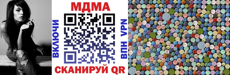 МДМА молли  где купить наркоту  Балашов 